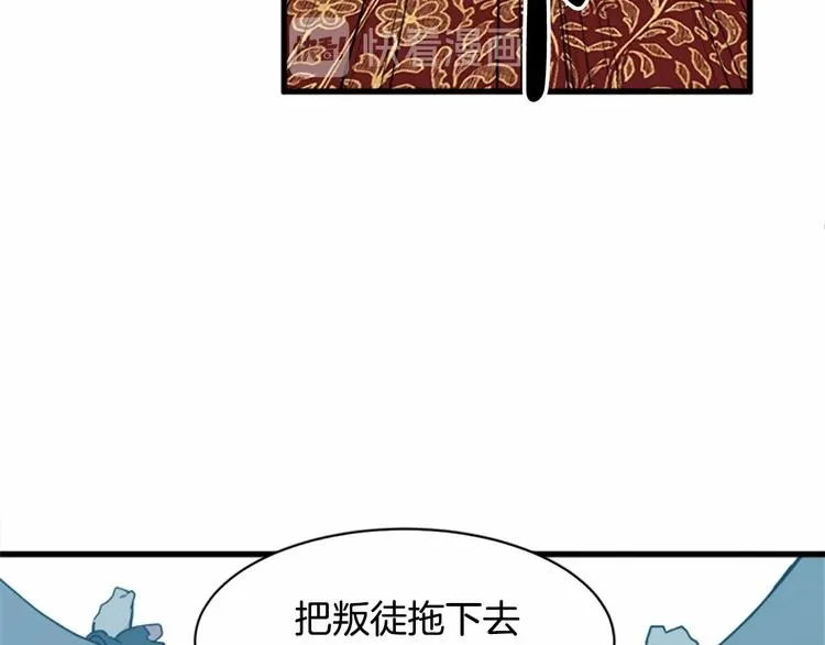第01话 第100页