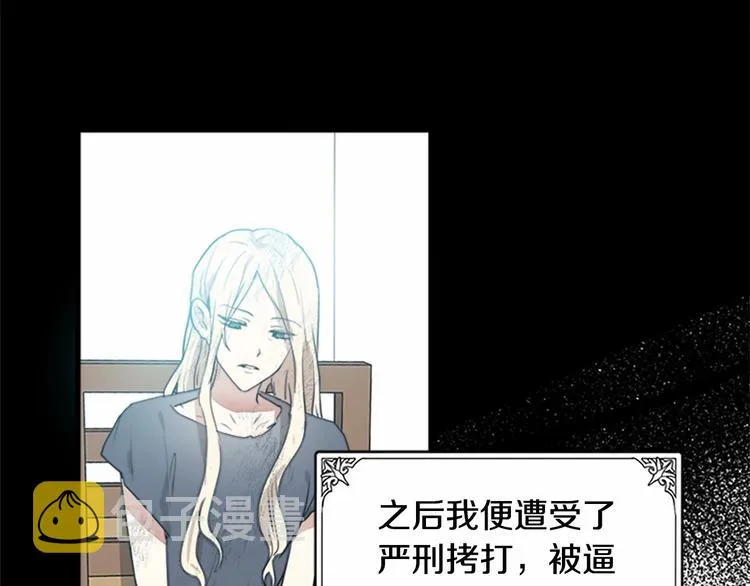 第01话 第116页