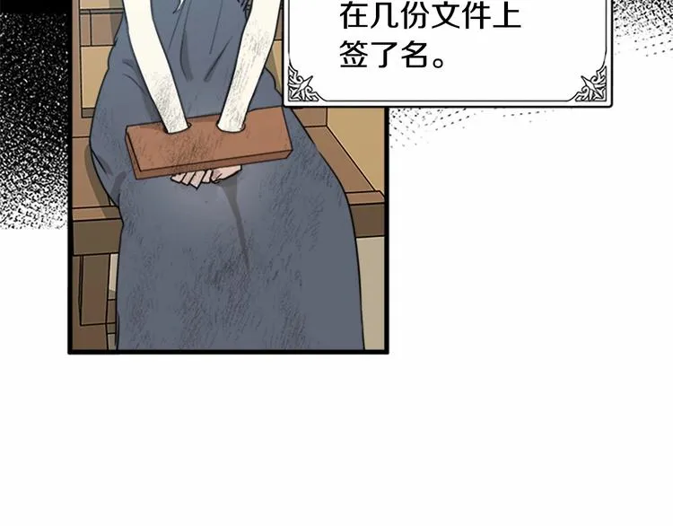 第01话 第117页