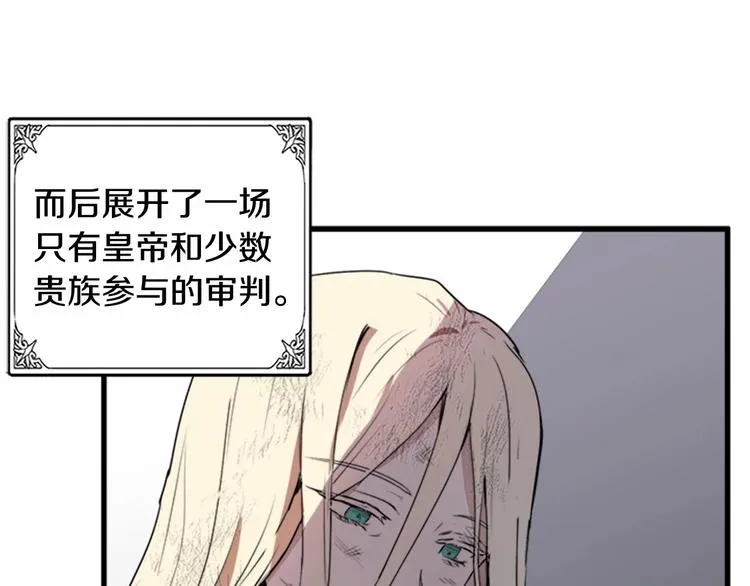第01话 第118页