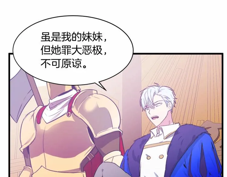 第01话 第120页