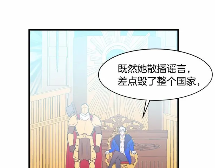 第01话 第123页