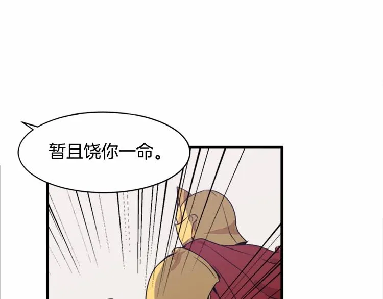 第01话 第127页