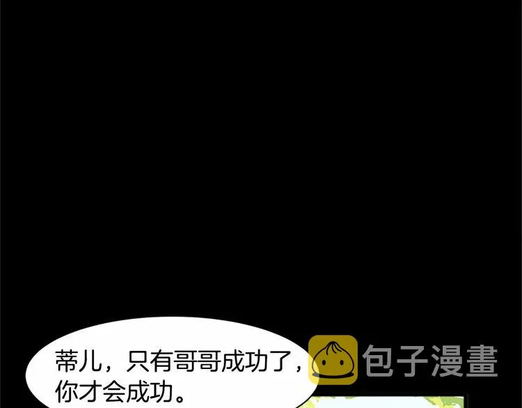 第01话 第143页
