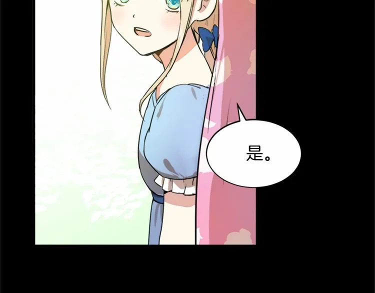 第01话 第146页