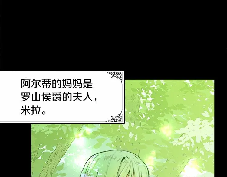 第01话 第151页