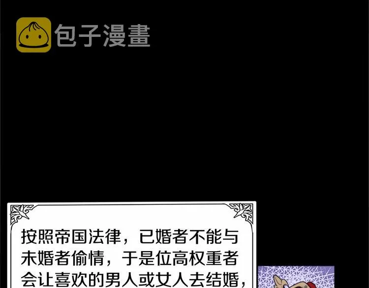 第01话 第154页