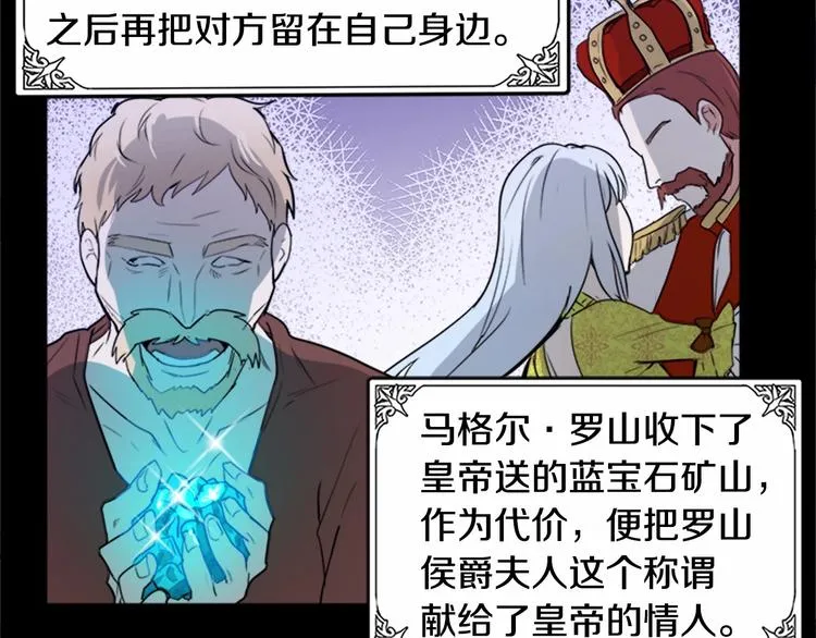 第01话 第155页