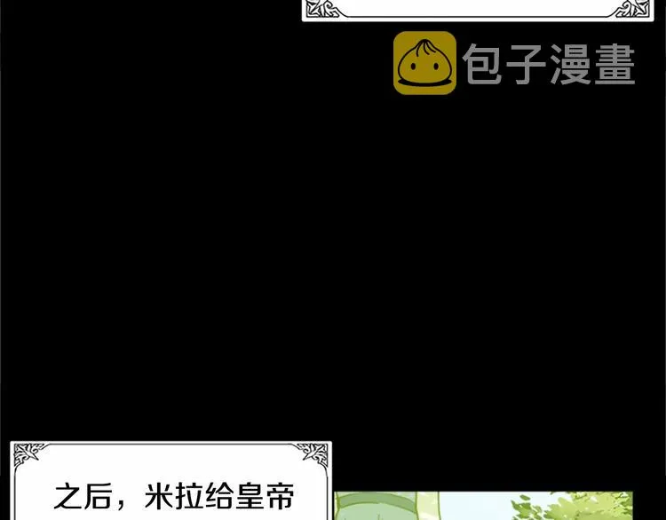 第01话 第156页