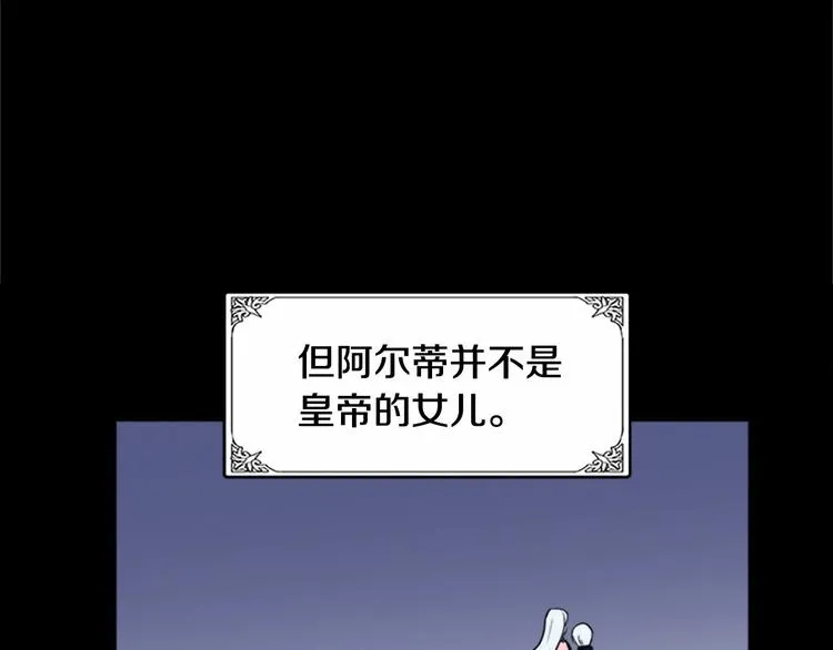 第01话 第161页