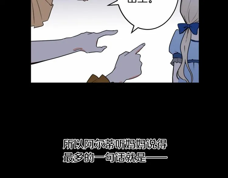 第01话 第166页