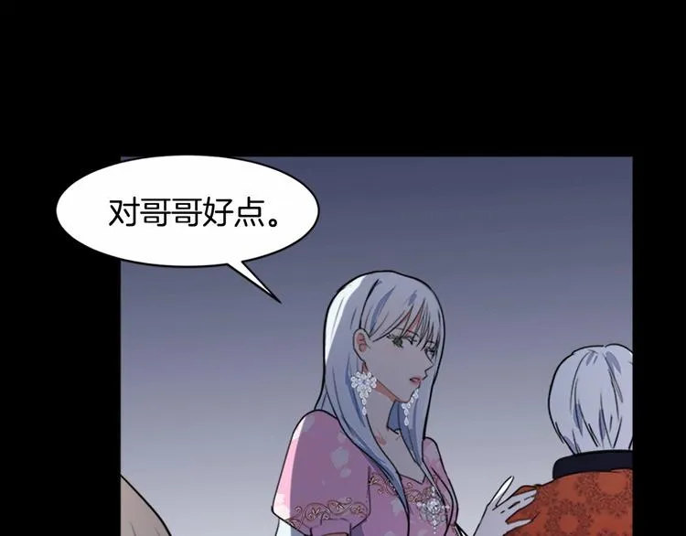 第01话 第167页
