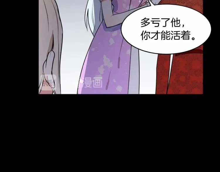 第01话 第168页