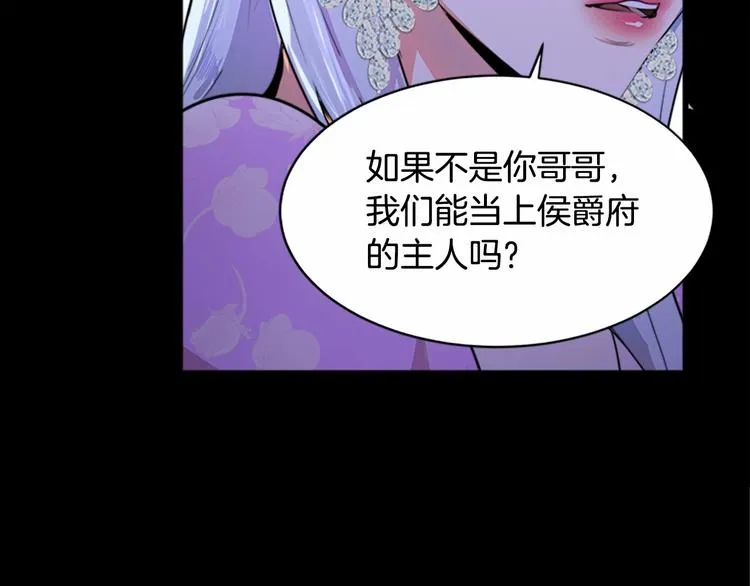 第01话 第170页