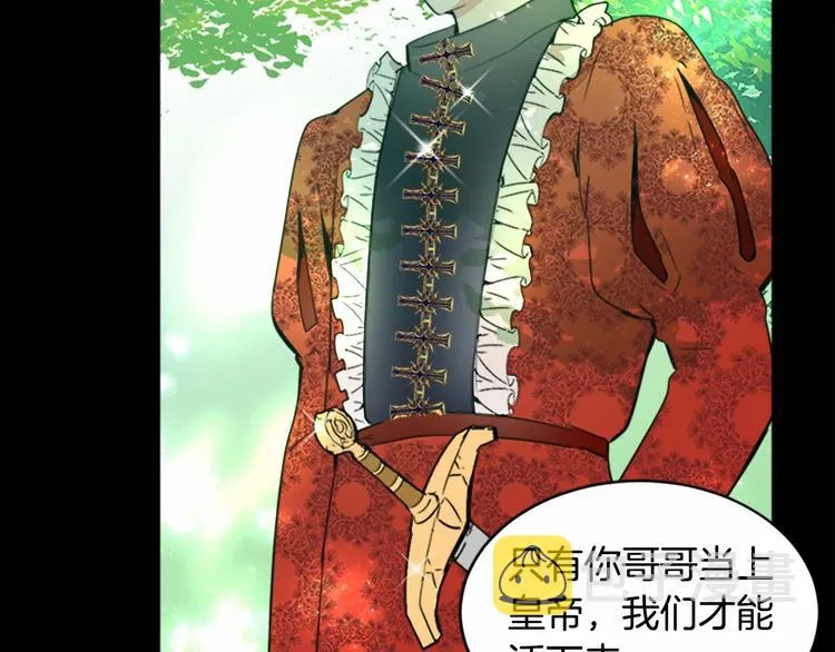 第01话 第172页