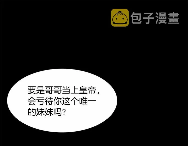 第01话 第174页