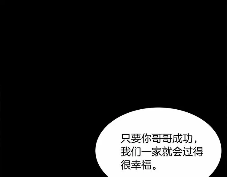 第01话 第175页
