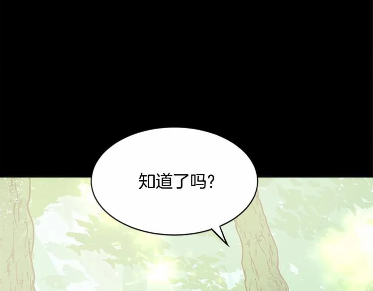 第01话 第177页