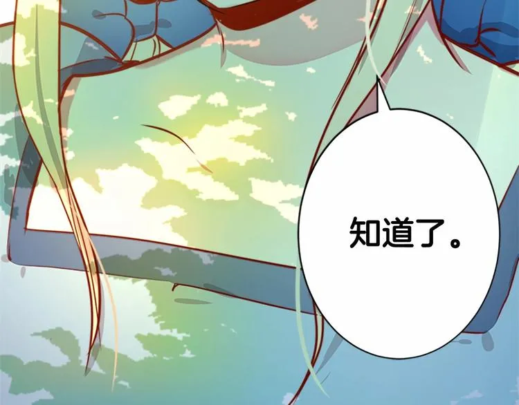 第01话 第183页
