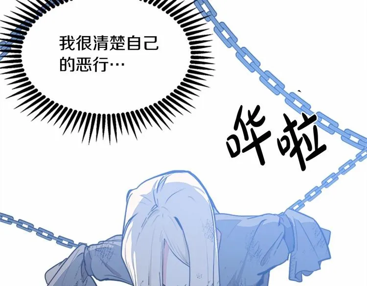 第01话 第187页