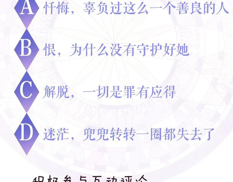 第01话 第195页