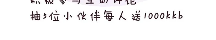 第01话 第196页