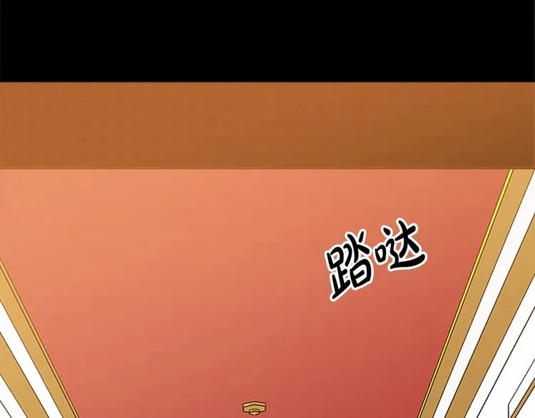 第03话 第6页