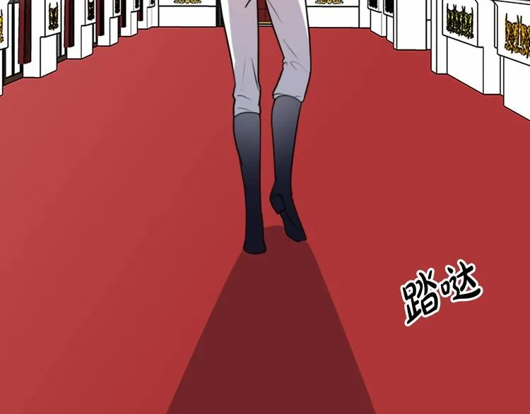 第03话 第8页