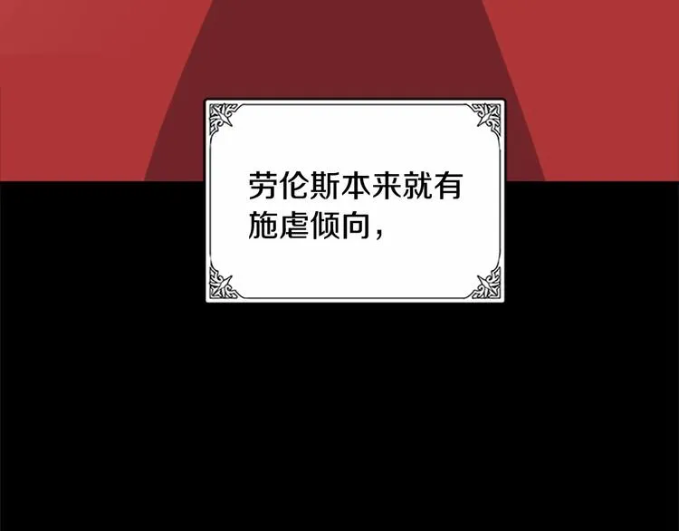 第03话 第9页