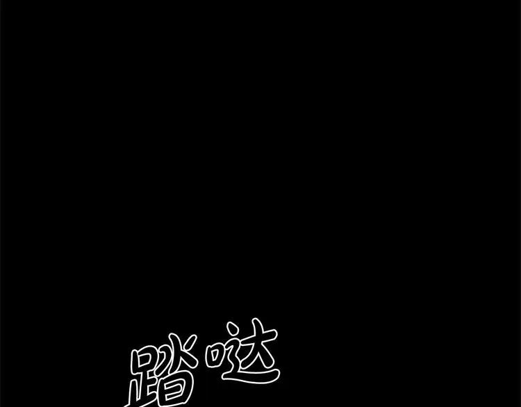 第03话 第21页