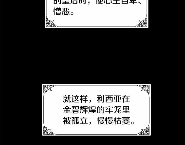 第03话 第25页