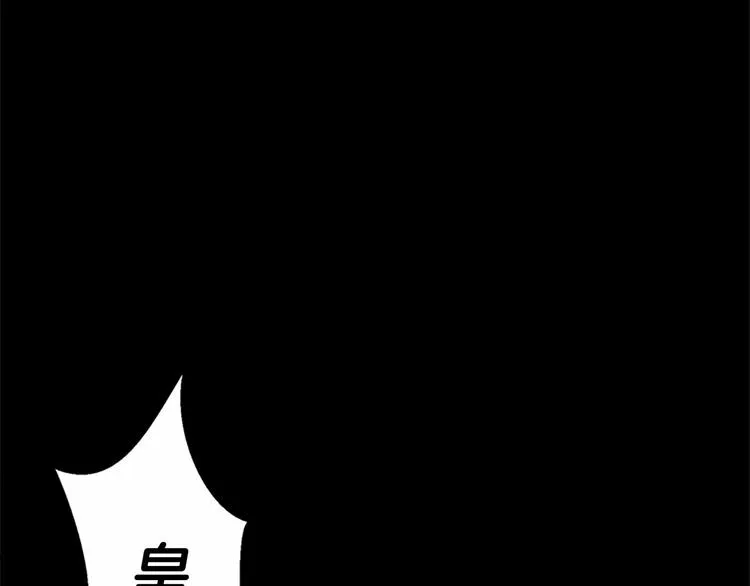 第03话 第26页