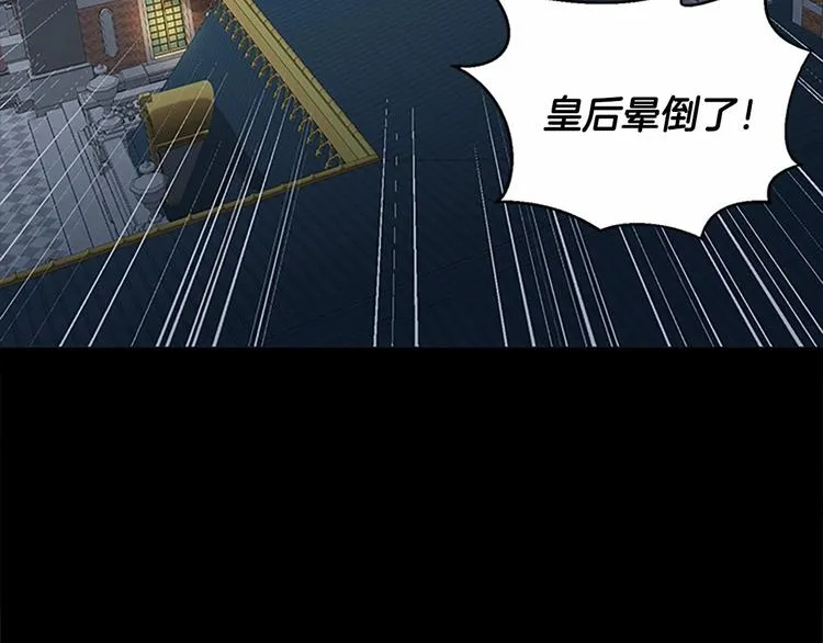 第03话 第28页