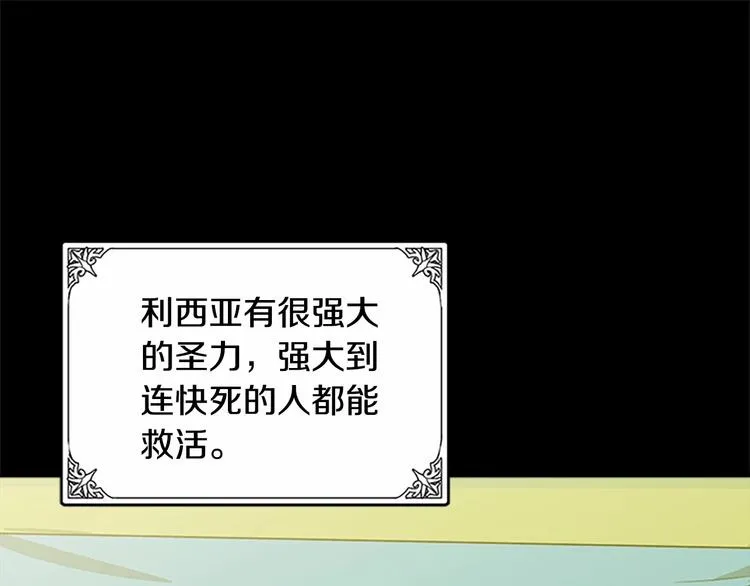 第03话 第30页