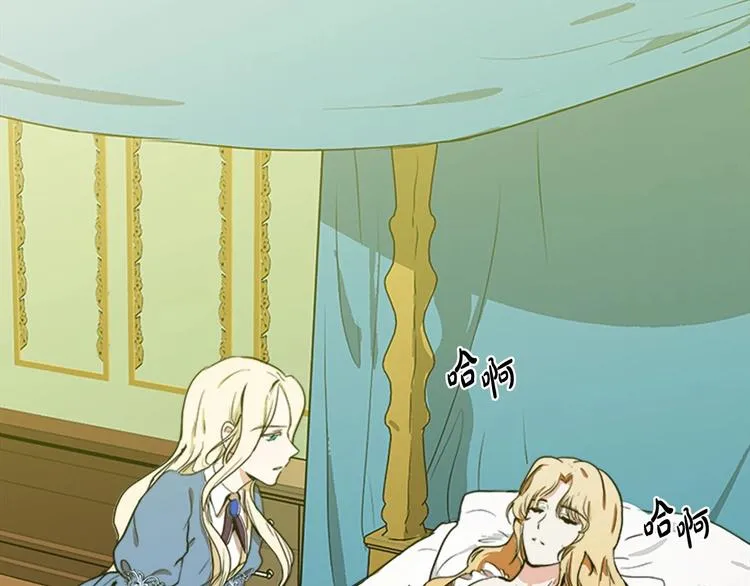 第03话 第31页