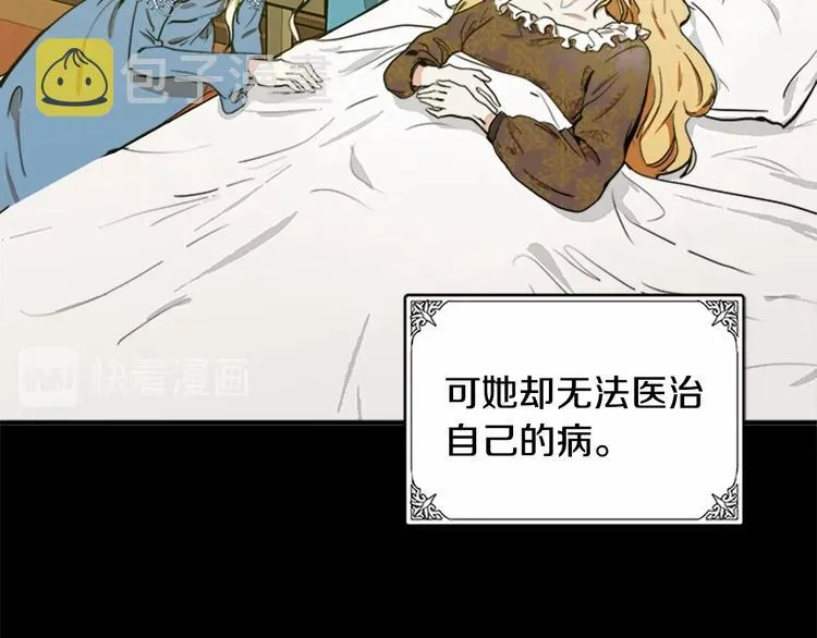 第03话 第32页