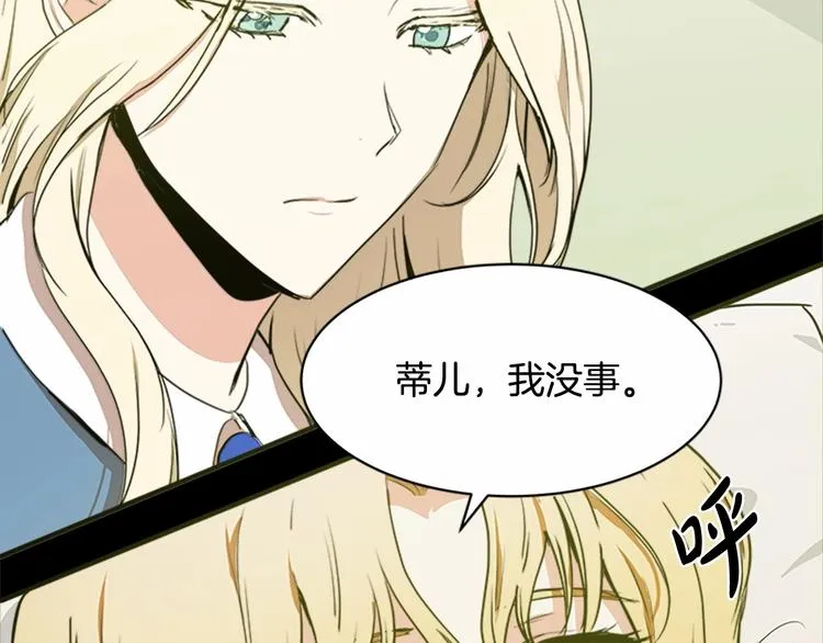 第03话 第34页