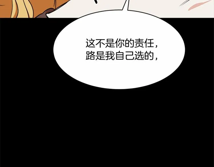 第03话 第36页