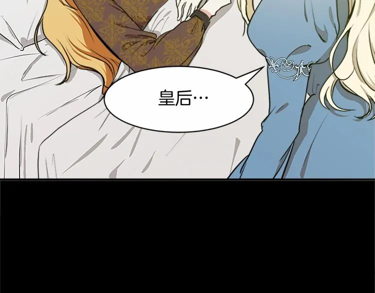 第03话 第39页