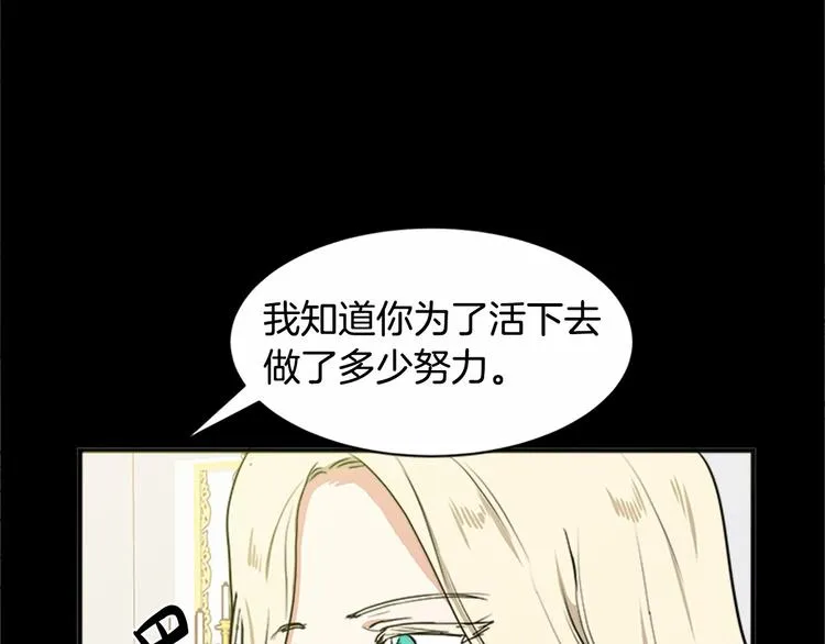第03话 第40页
