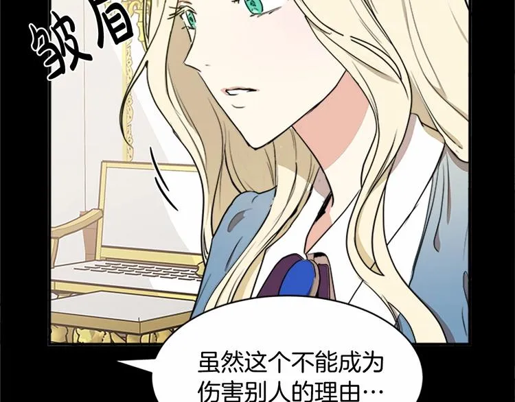 第03话 第41页