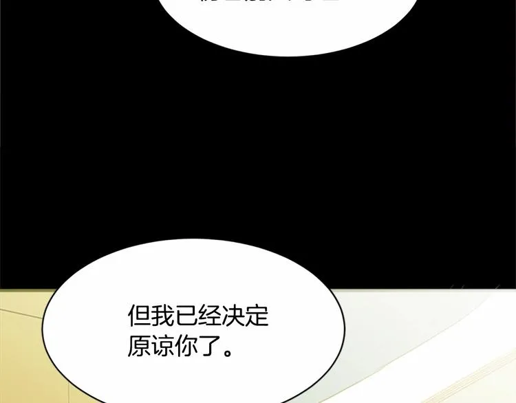 第03话 第42页