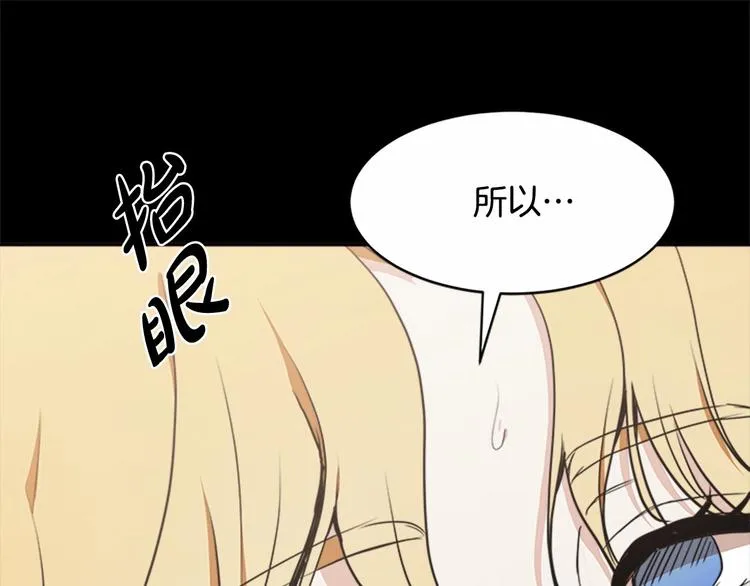 第03话 第45页