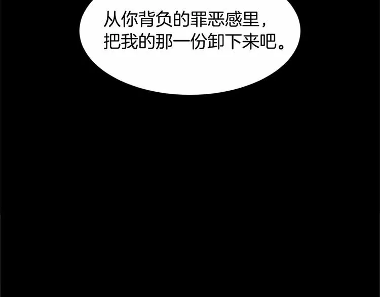 第03话 第47页