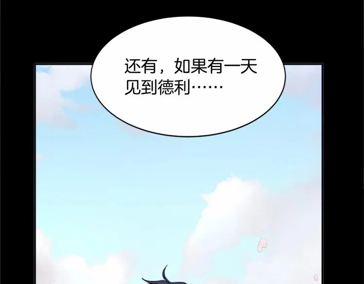 第03话 第48页