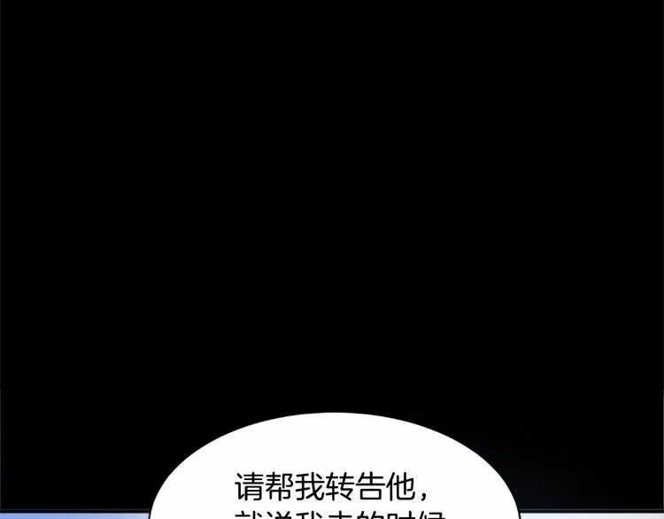 第03话 第50页
