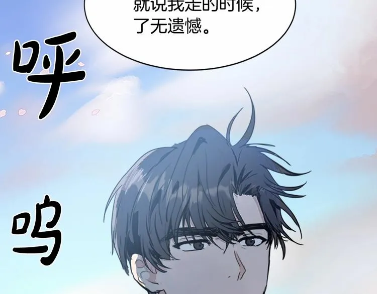 第03话 第51页