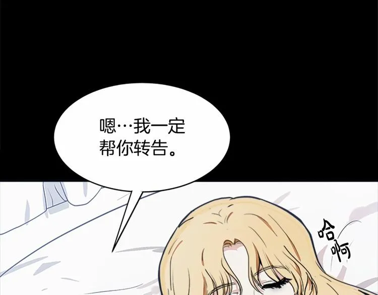第03话 第54页