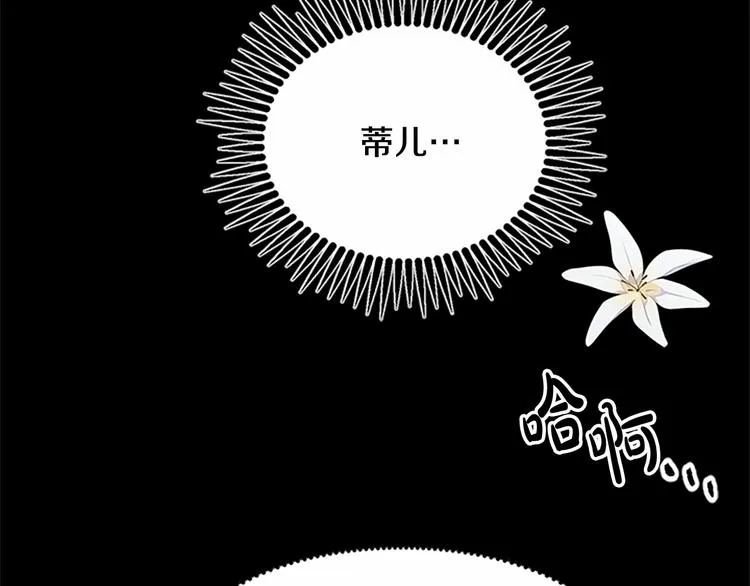 第03话 第57页