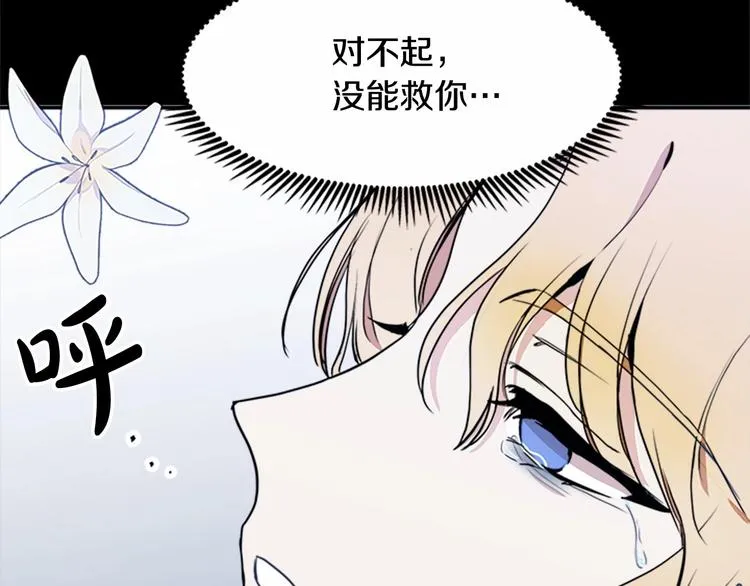 第03话 第58页